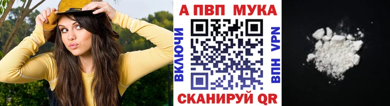 Alfa_PVP СК  blacksprut сайт  Луза 
