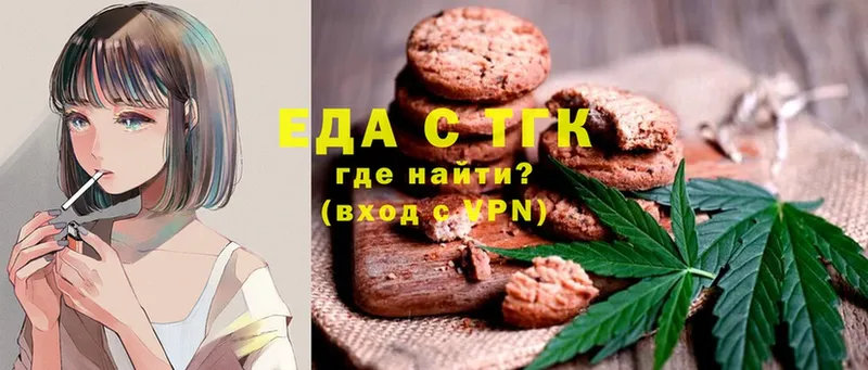 Canna-Cookies конопля  Луза 