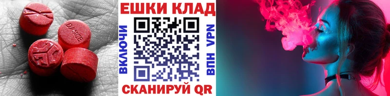 Ecstasy 280мг  где купить наркоту  Луза 