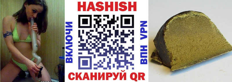 Гашиш убойный Луза
