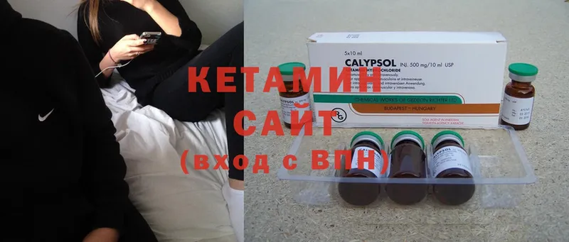 КЕТАМИН ketamine  МЕГА ТОР  shop как зайти  Луза 