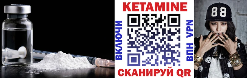 mega ссылка  где найти наркотики  Луза  КЕТАМИН ketamine 