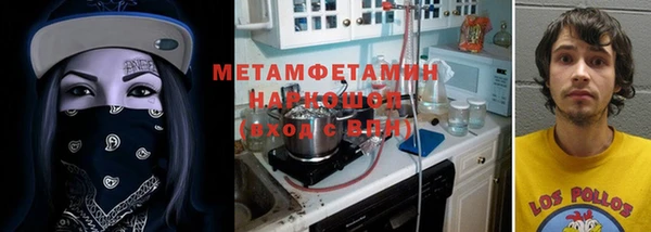 мет Покачи