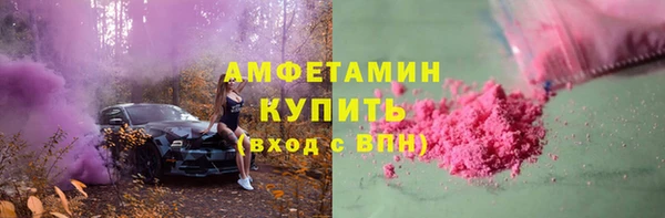 мяу мяу кристалл Нея