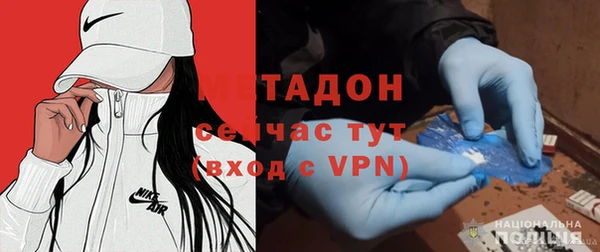 кокаин VHQ Бронницы
