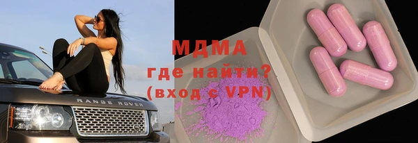 синтетический гашиш Новозыбков