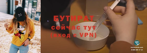 COCAINE Нефтекумск