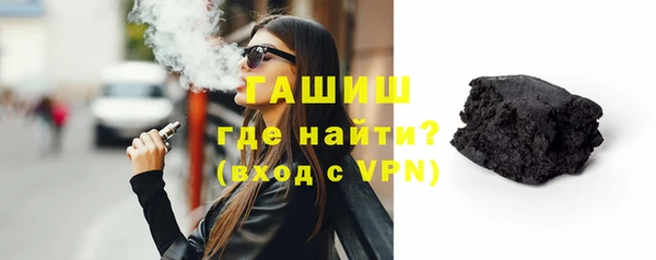 синтетический гашиш Новозыбков
