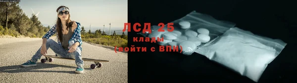 синтетический гашиш Новозыбков