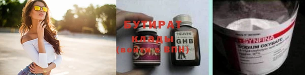 твердый Нефтегорск