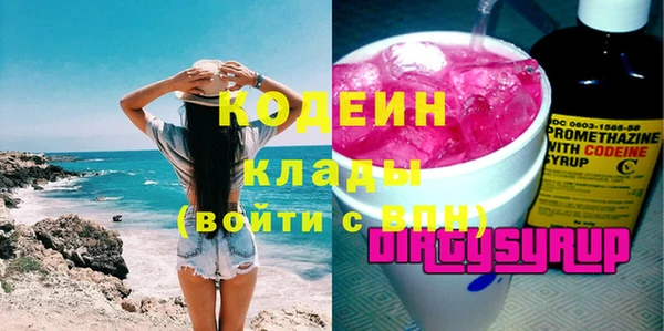 COCAINE Нефтекумск