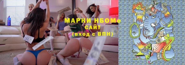 синтетический гашиш Новозыбков