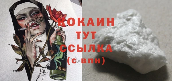 кокаин премиум Покров