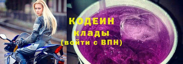 синтетический гашиш Новозыбков