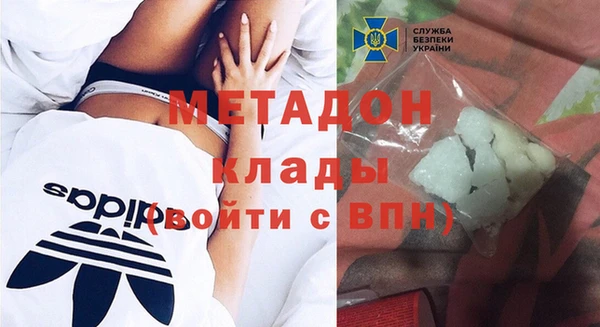 мяу мяу кристалл Нея