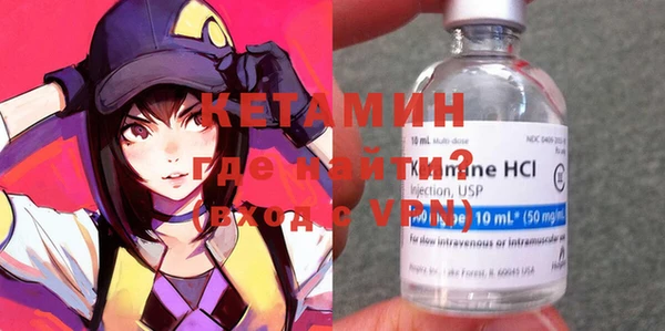 метадон Бугульма