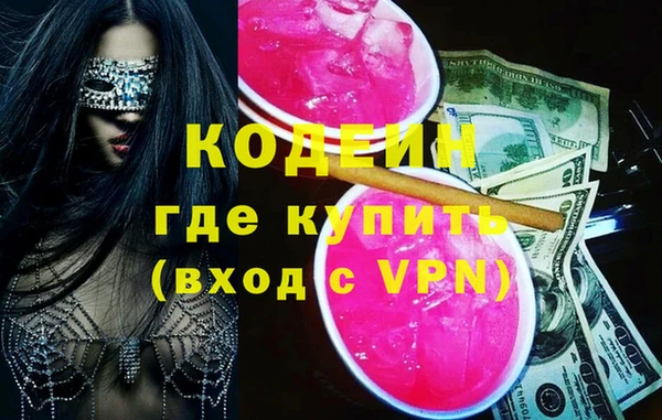 синтетический гашиш Новозыбков