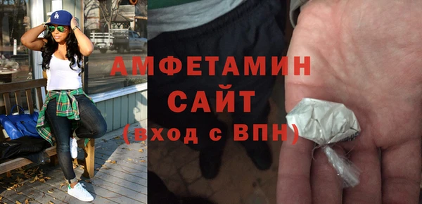 Альфа ПВП Новокубанск