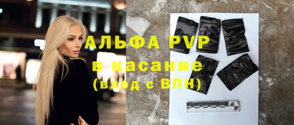 Альфа ПВП Новокубанск