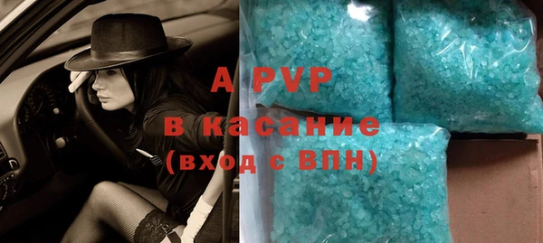 альфа пвп Новодвинск