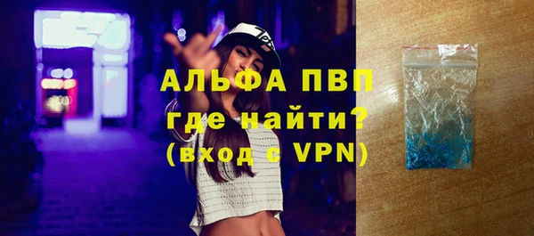 Альфа ПВП Новокубанск