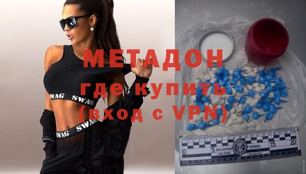 синтетический гашиш Новозыбков
