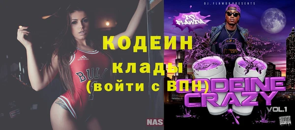 синтетический гашиш Новозыбков