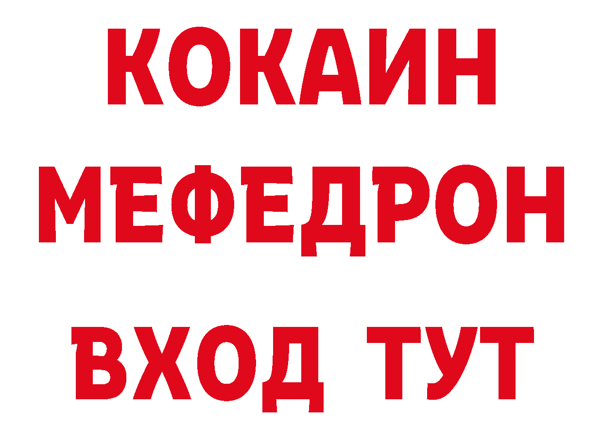 Бутират бутандиол онион площадка МЕГА Луза