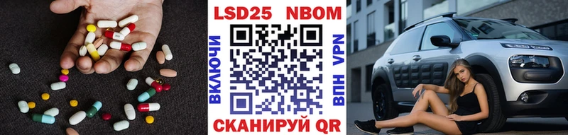 ссылка на мегу зеркало  Луза  ЛСД экстази кислота 
