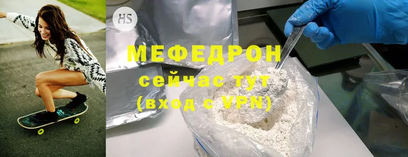 как найти   Луза  Мефедрон VHQ 