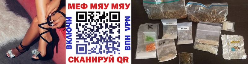 Мефедрон мяу мяу  Луза 