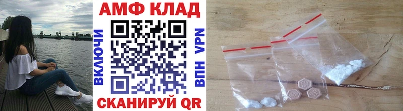 Метамфетамин мет Луза
