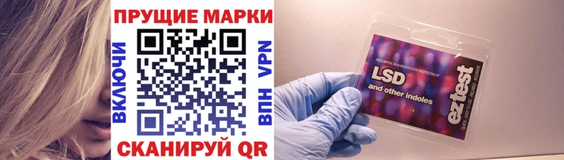Наркотические марки 1,5мг  Луза 